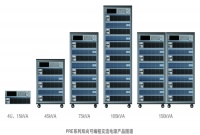 高精度交流電源 PRE1535 雙向可編程交流電源